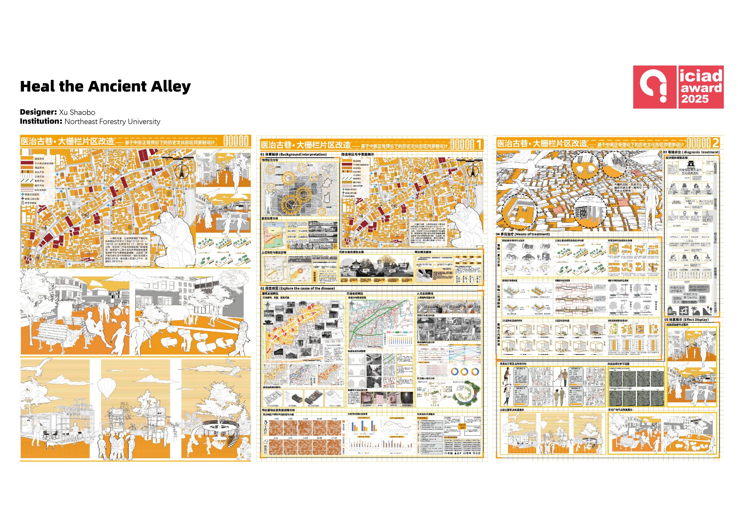 Heal the Ancient Alley