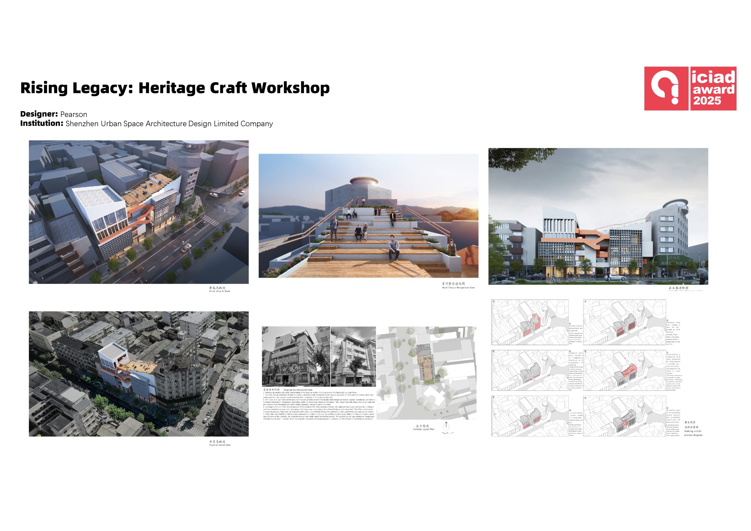 Rising Legacy: Heritage Craft Workshop