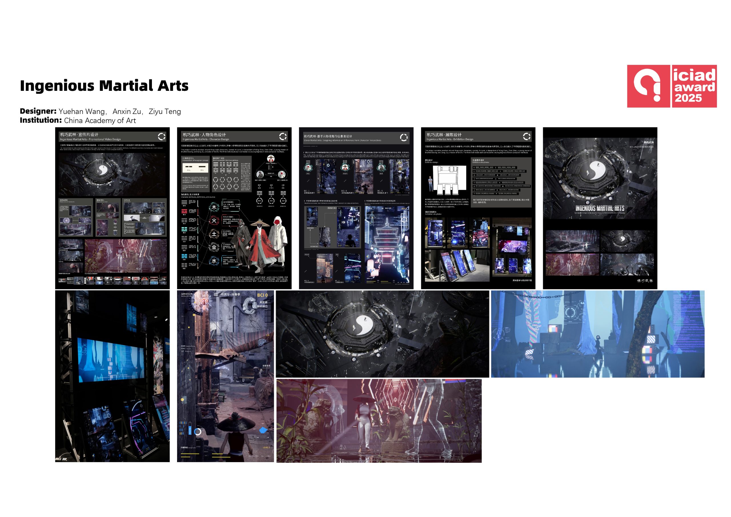 Ingenious Martial Arts