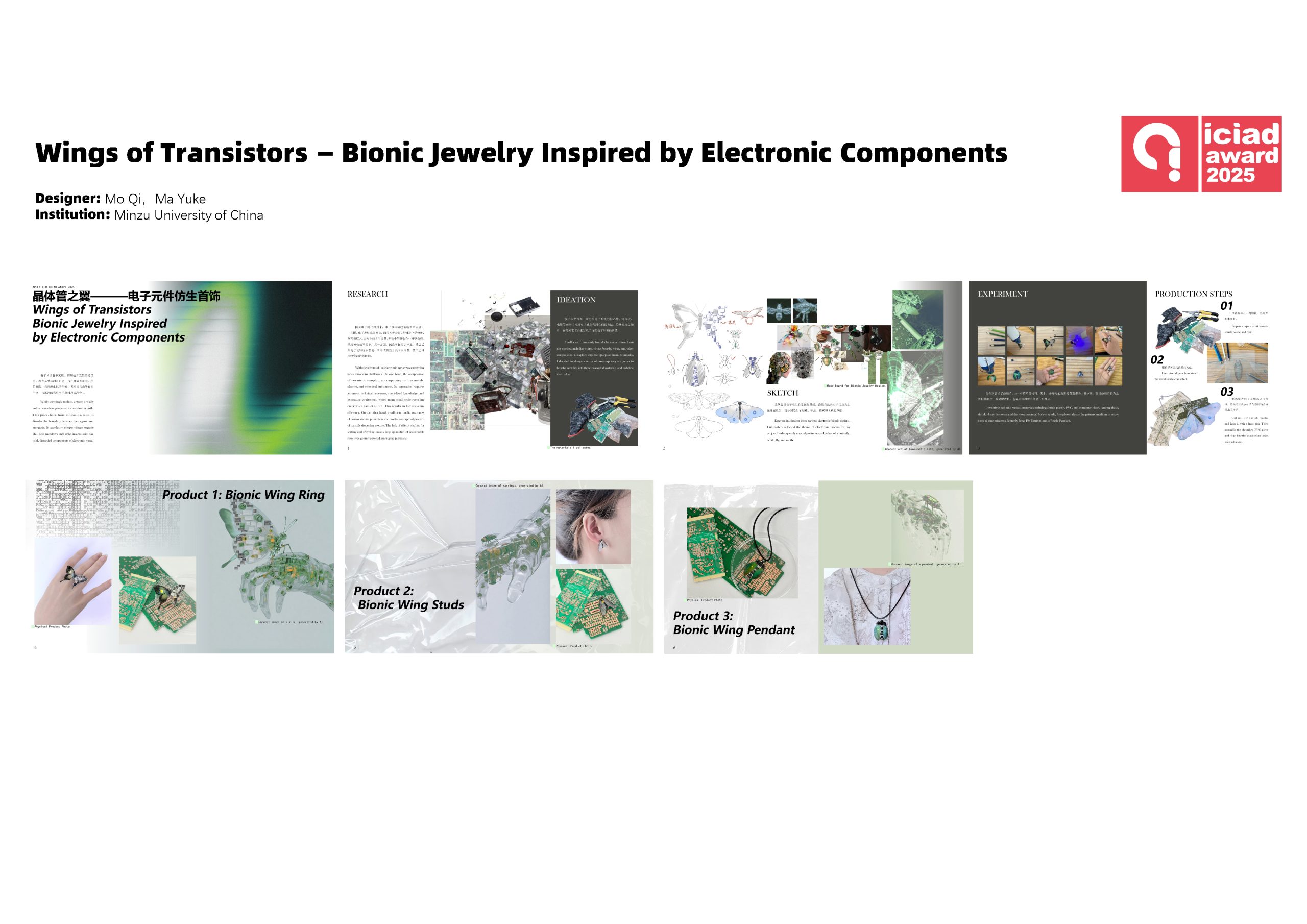Wings of Transistors — Bionic Jewelry Inspired by Electronic Components