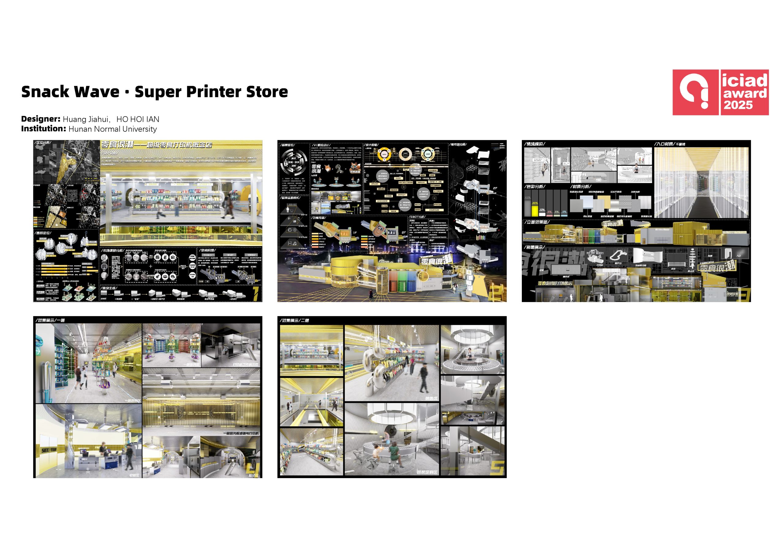 Snack Wave · Super Printer Store