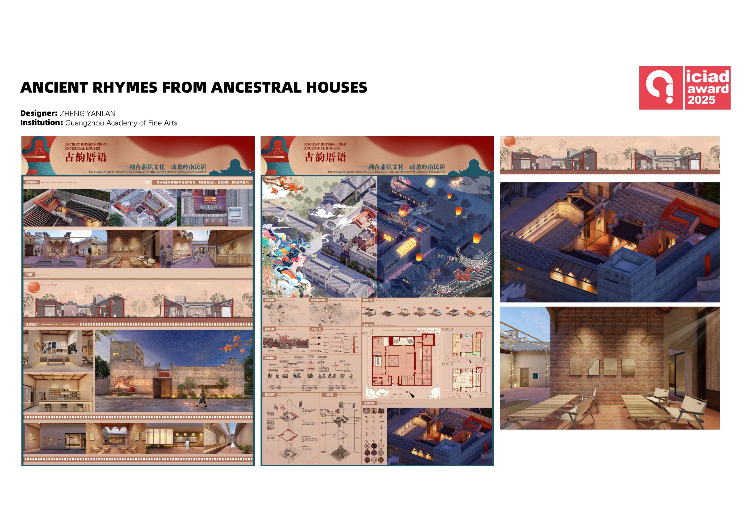 ANCIENT RHYMES FROM ANCESTRAL HOUSES