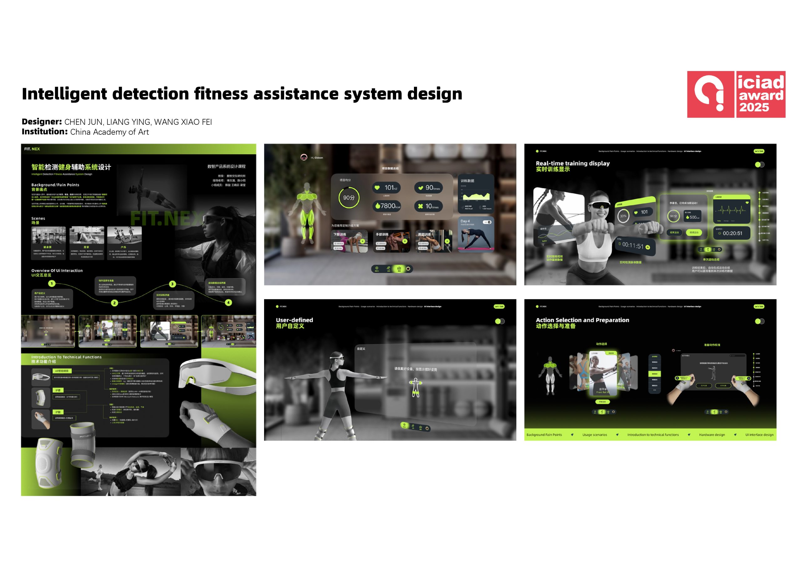 Intelligent detection fitness assistance system design