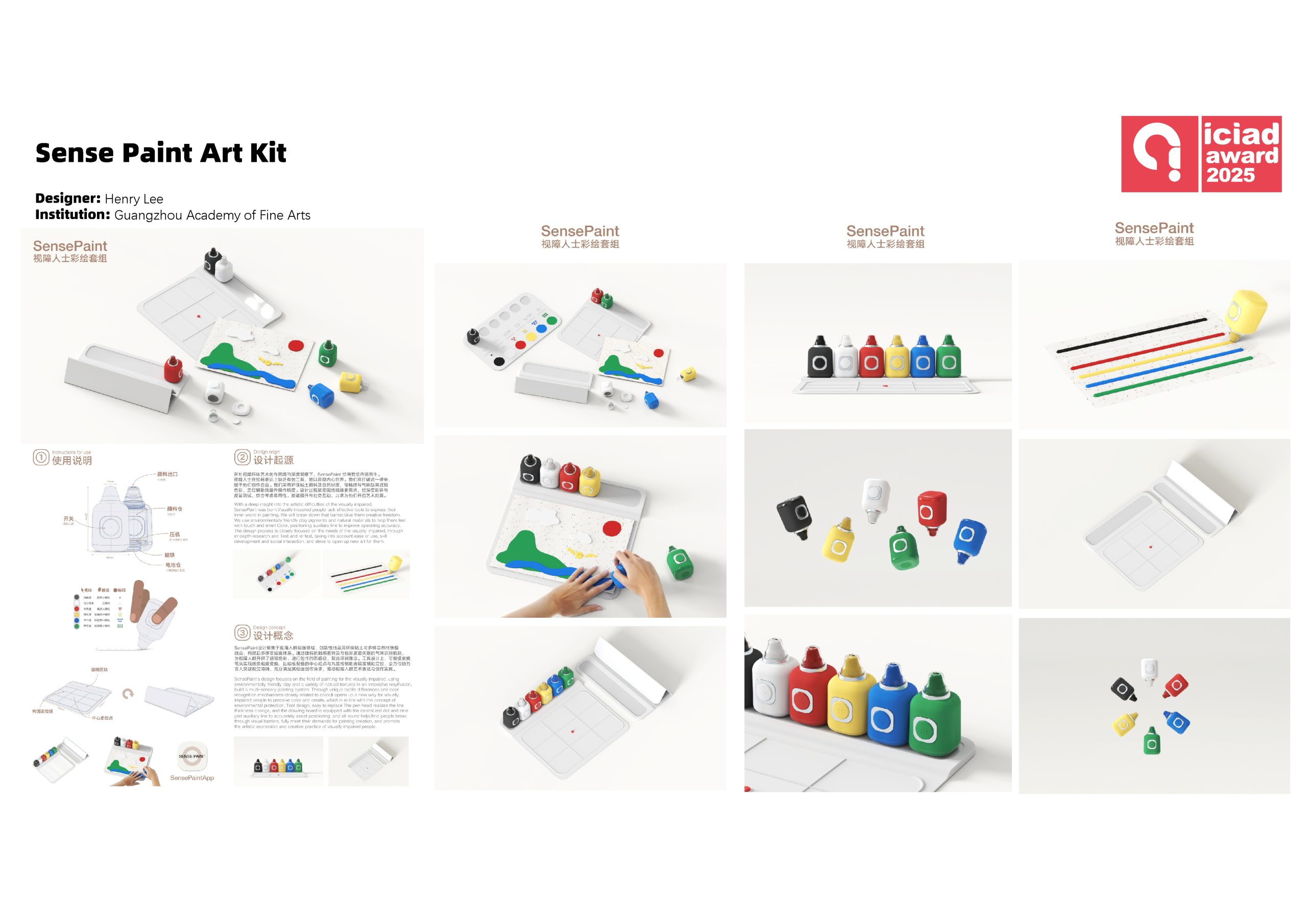 Sense Paint Art Kit