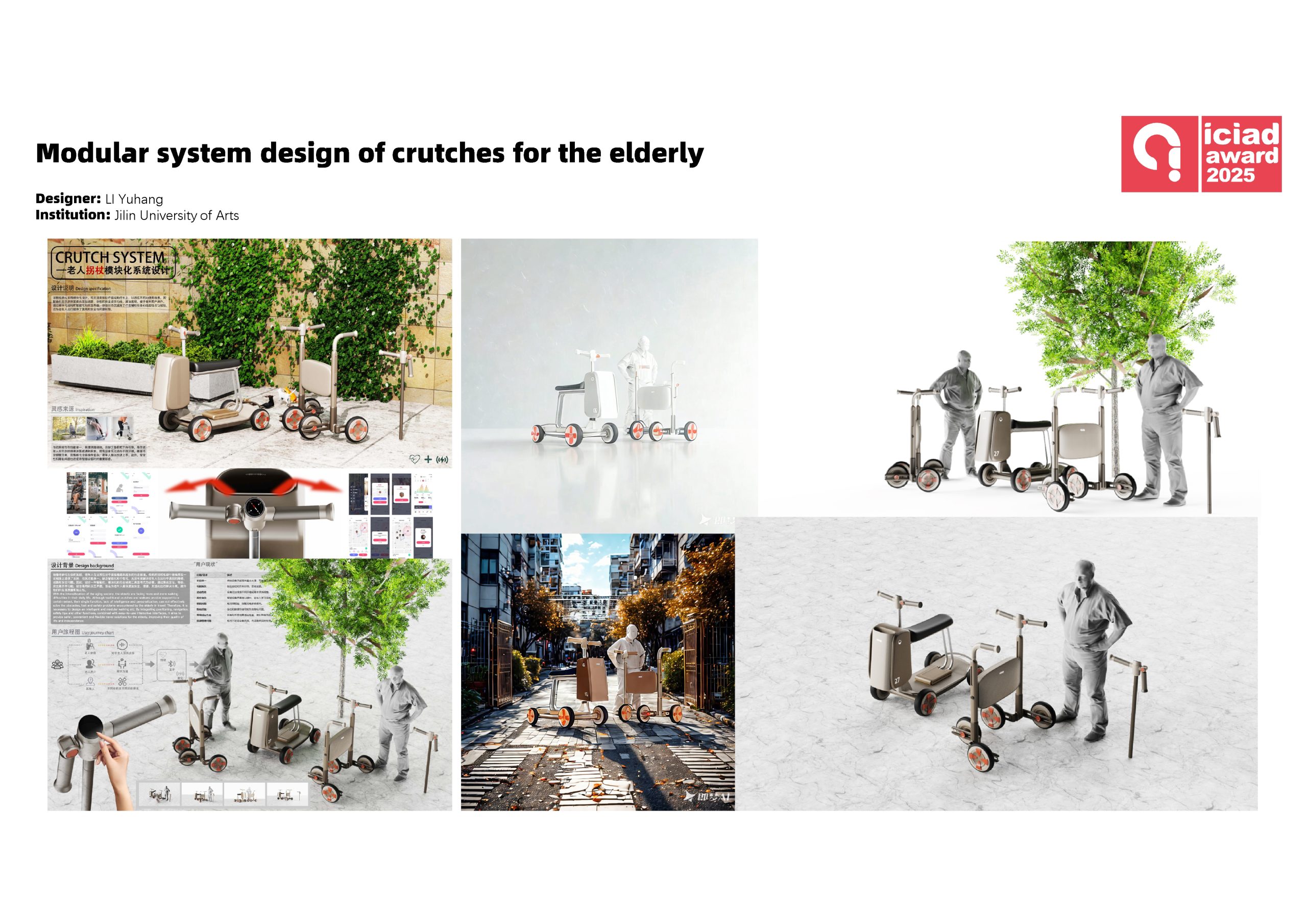 Modular system design of crutches for the elderly