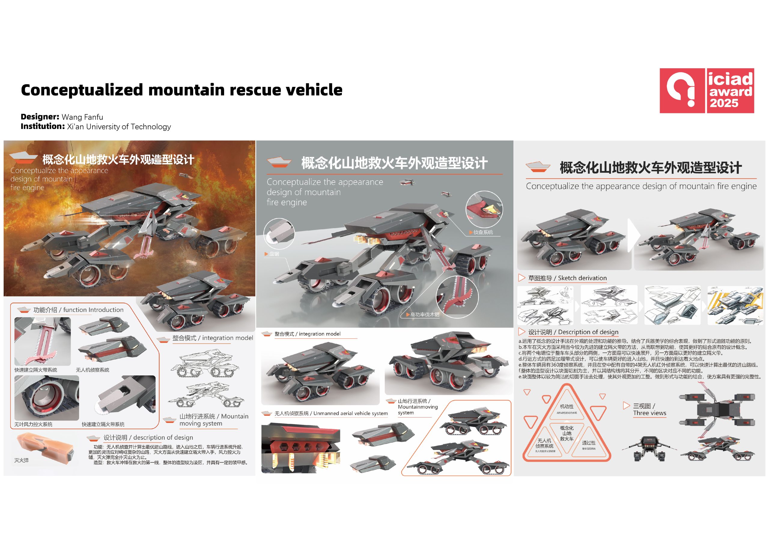 Conceptualized mountain rescue vehicle
