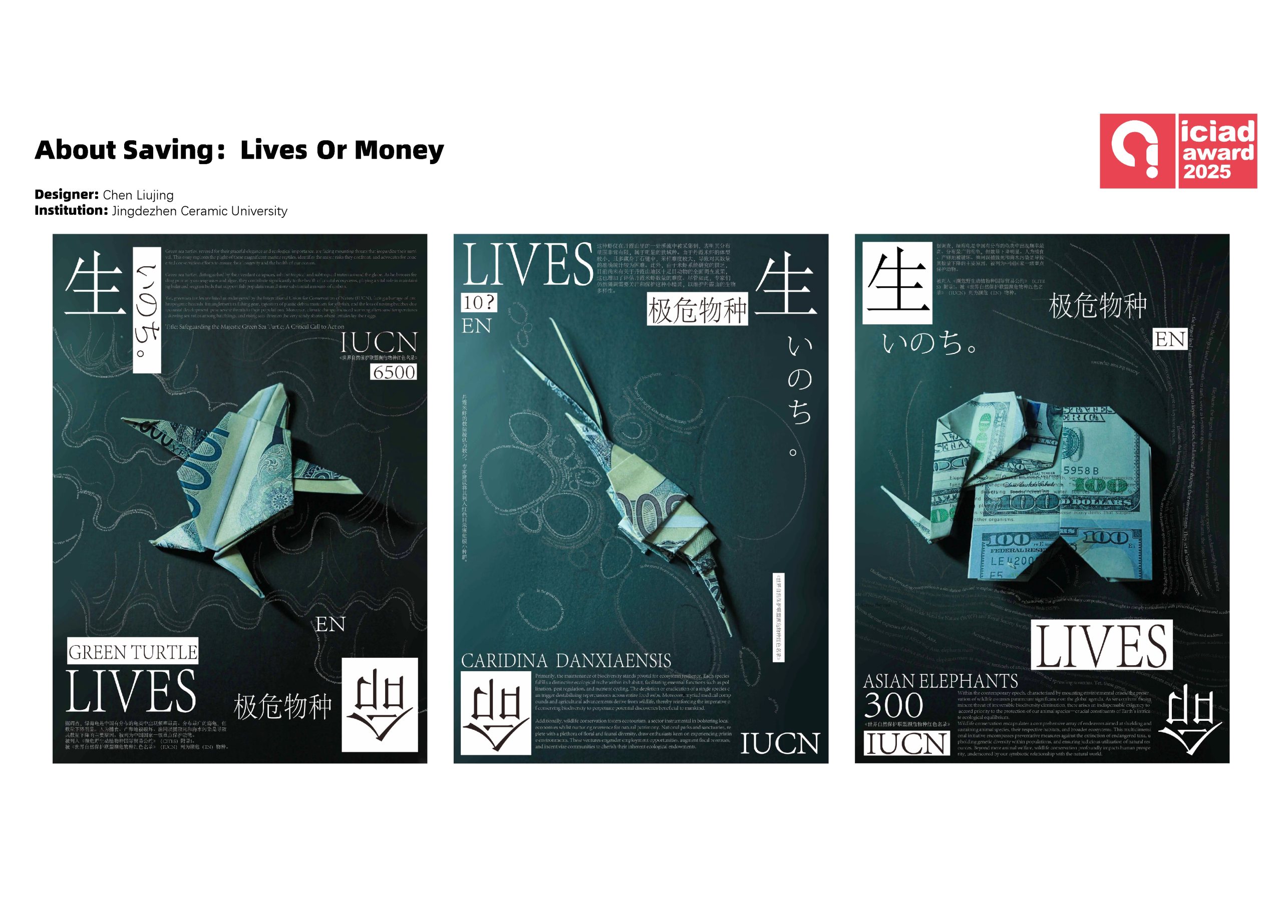 About Saving：Lives Or Money