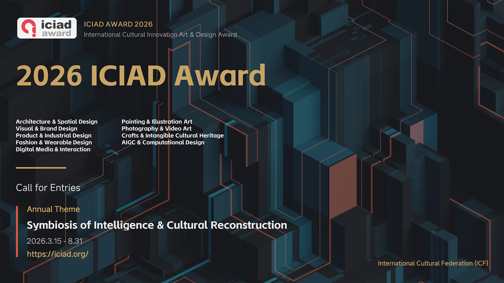 2026 ICIAD Award
